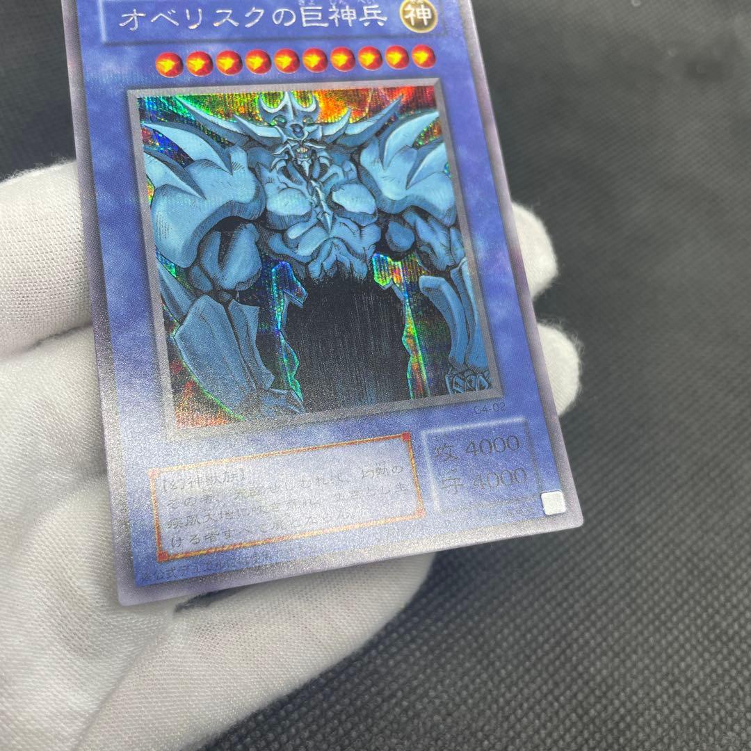 【3枚セット】三幻神 2期 G4 限定 シークレット