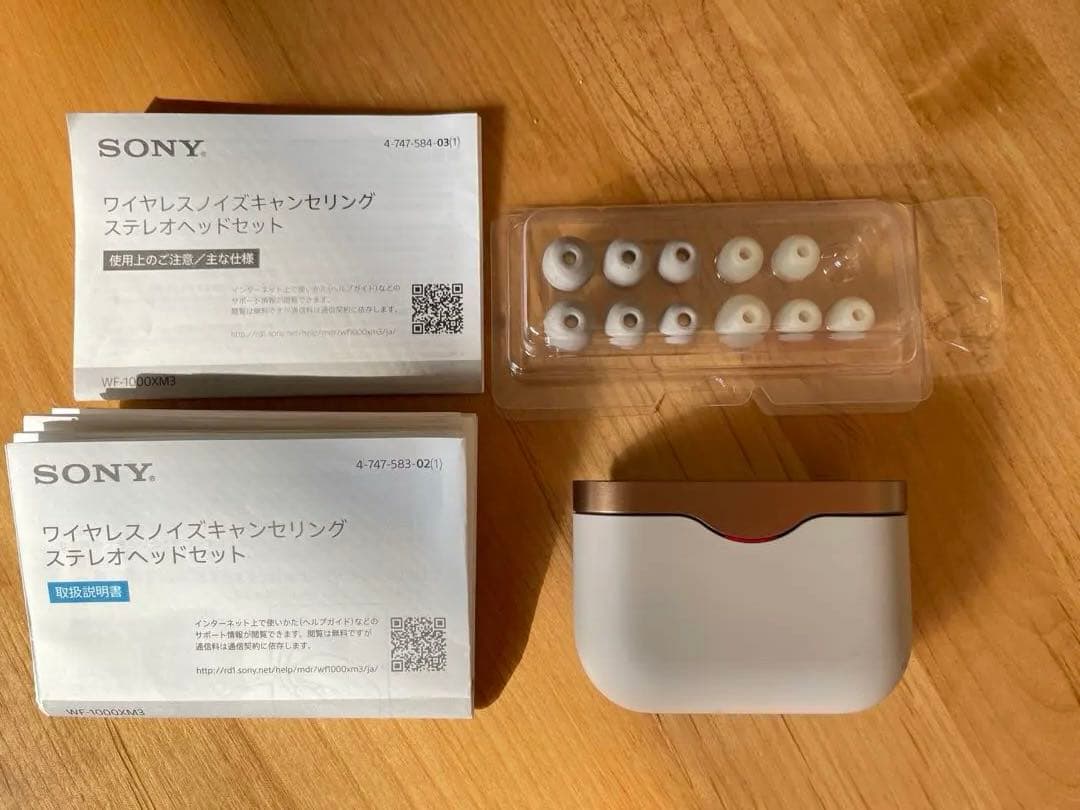 SONY ワイヤレスノイズキャンセリングステレオセット　WF-1000XM3