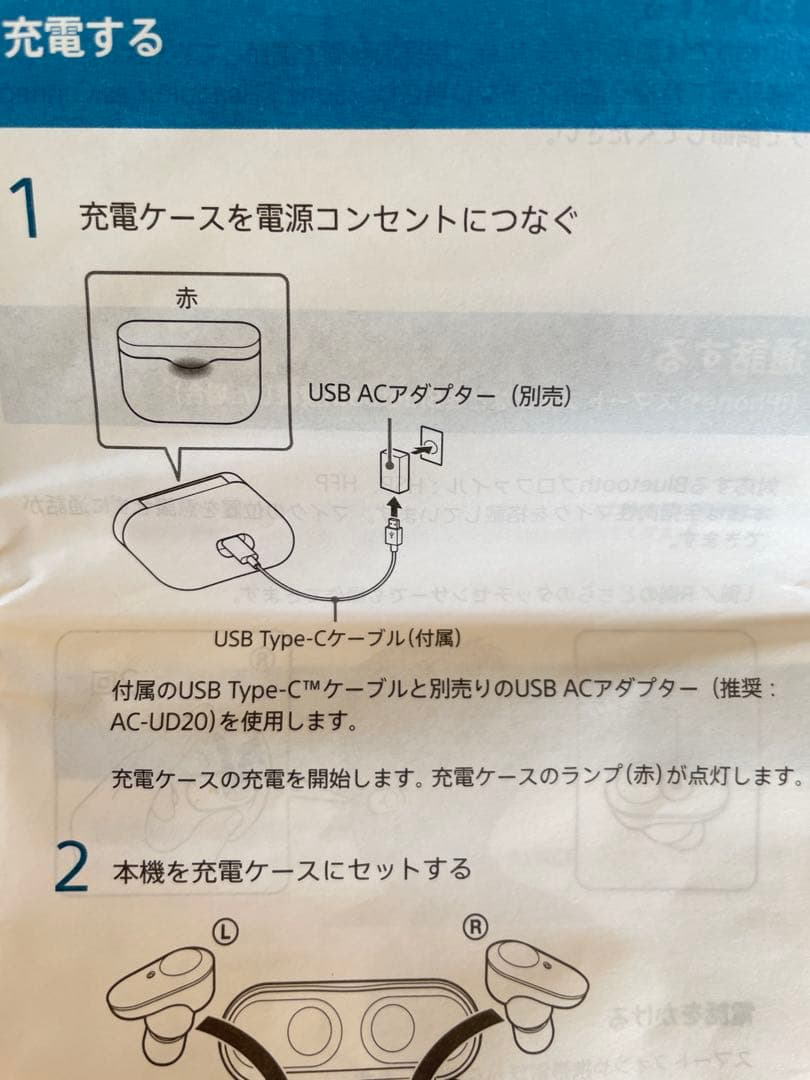 SONY ワイヤレスノイズキャンセリングステレオセット　WF-1000XM3
