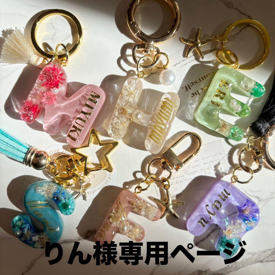 りんページᜊ•ᴗ•ᜊ 21個