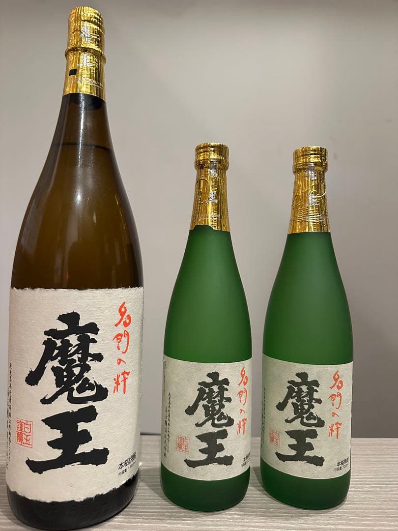 魔王 焼酎 720ml 1800ml セット