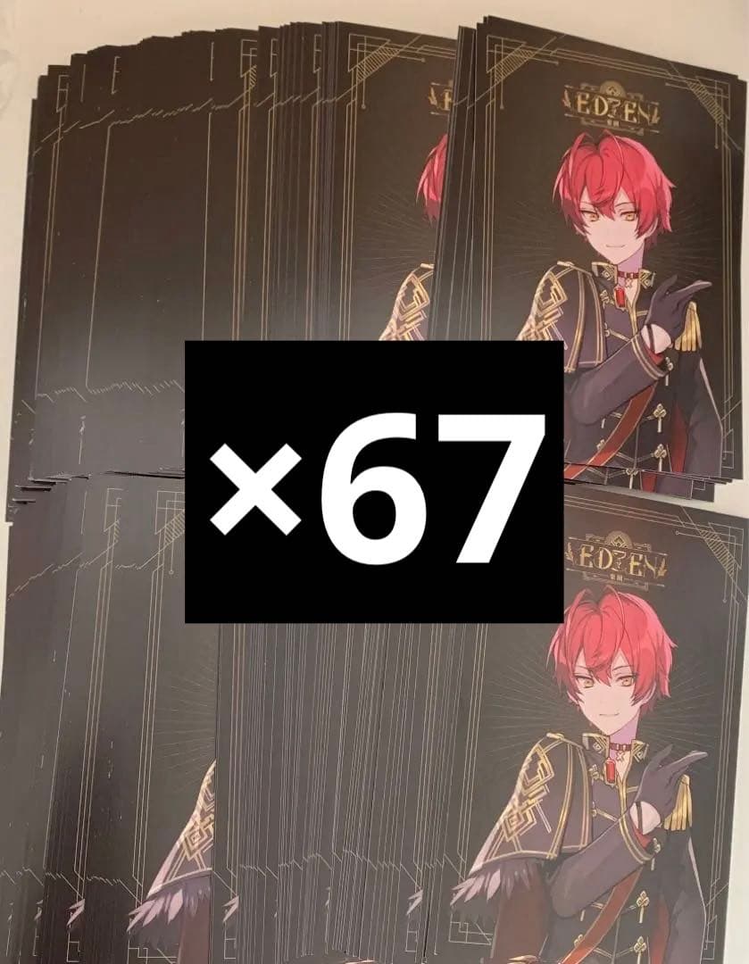 騎士A KnightA ばぁうくん　EDEN アニメイト特典　ポストカード