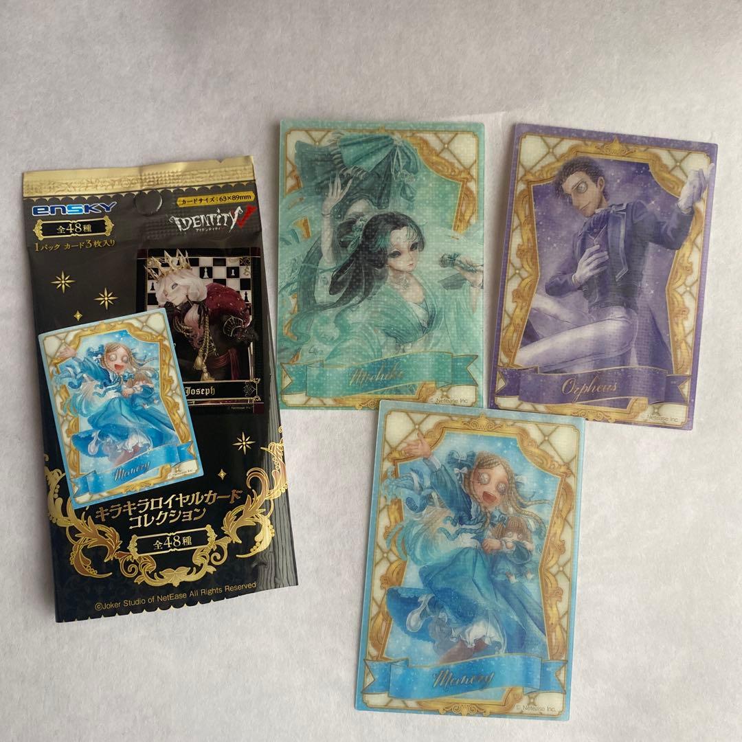 【アイテム追加しました】第五人格　まとめ売り 71点