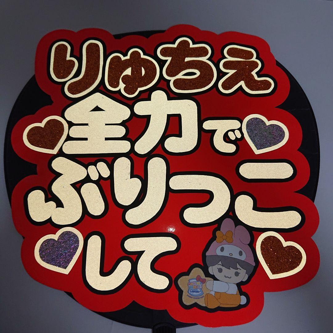 nyonさま確認ページ♡