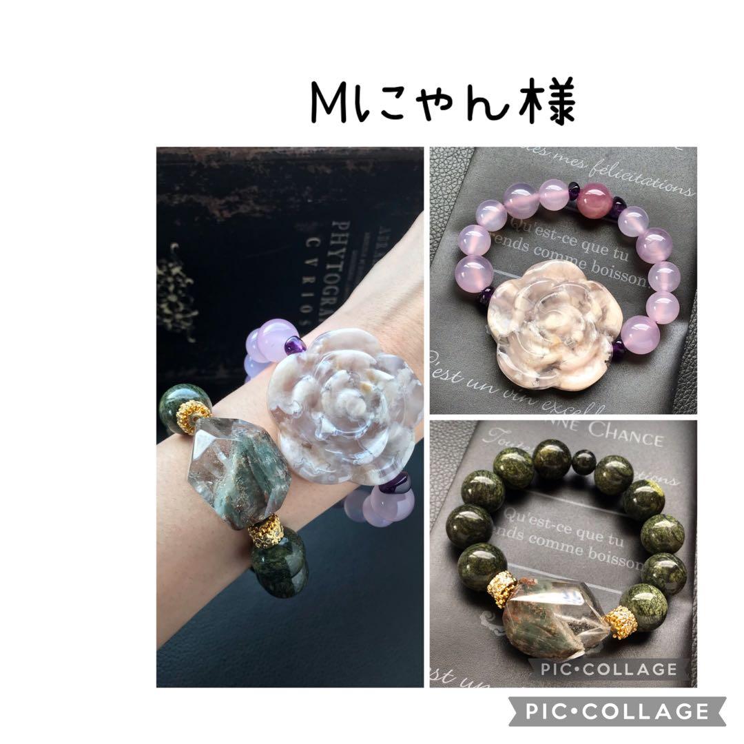 Mにゃん様❣️専用ページ