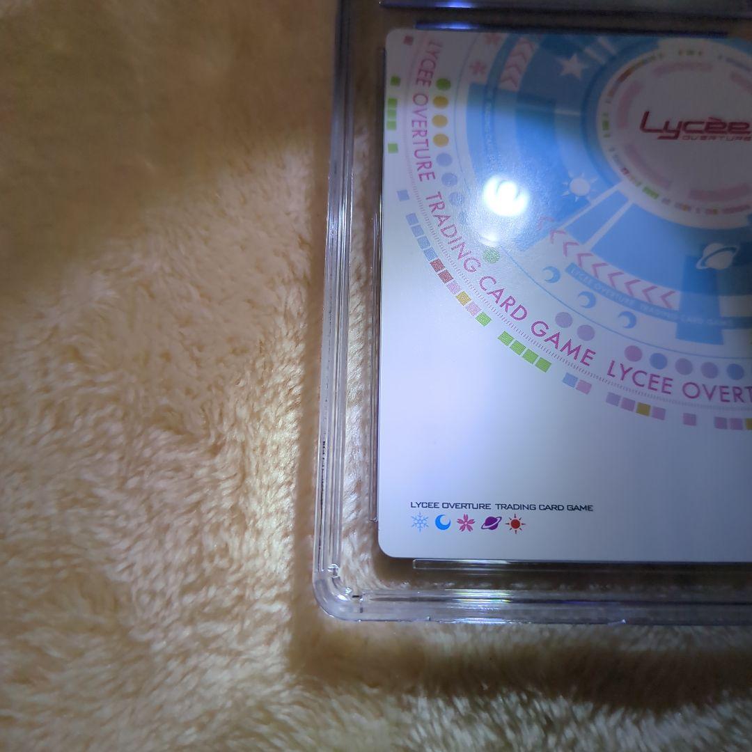 ミステリアスな生徒会長 友利 奈緒 SP CGC10 ワンオーナー品