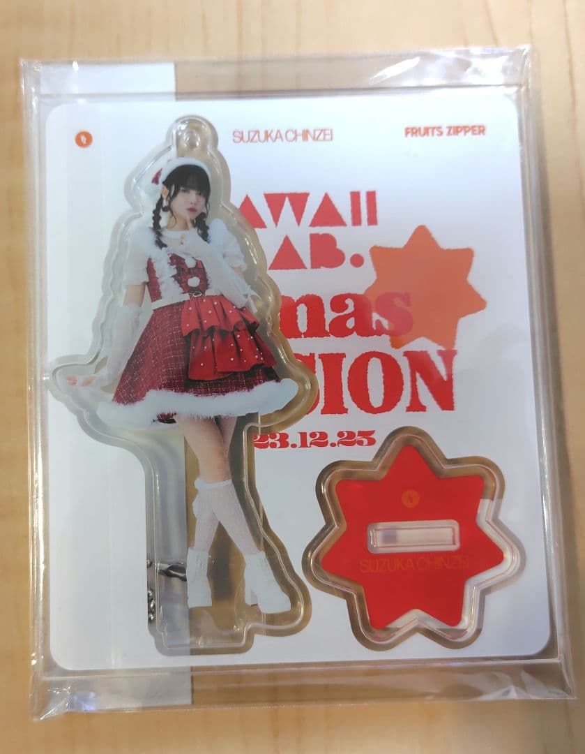 鎮西寿々歌 アクリルスタンド まとめ売り