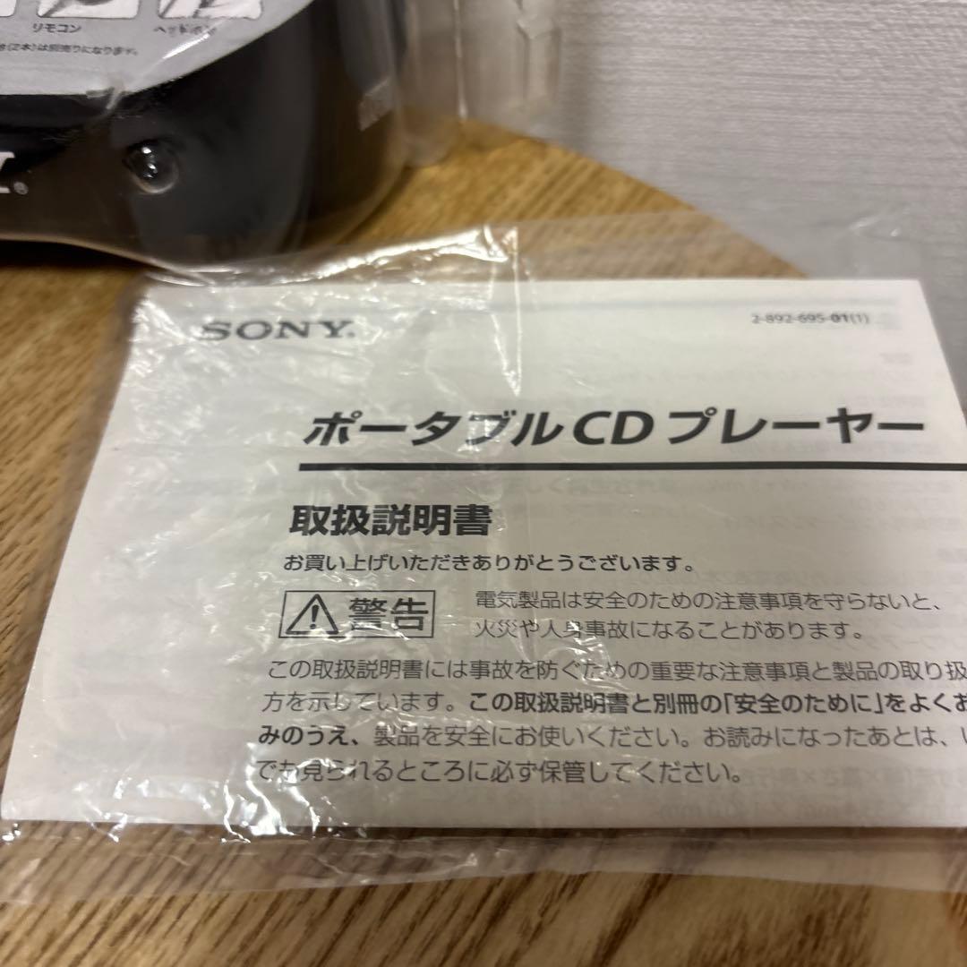 SONY D-NE241 ポータブルCDプレーヤー