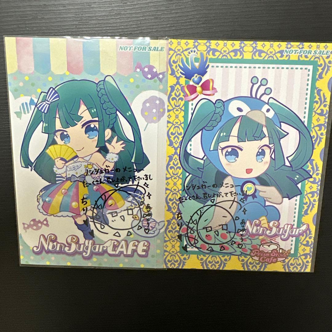 プリパラ　月川ちり　カフェ　サインポストカード