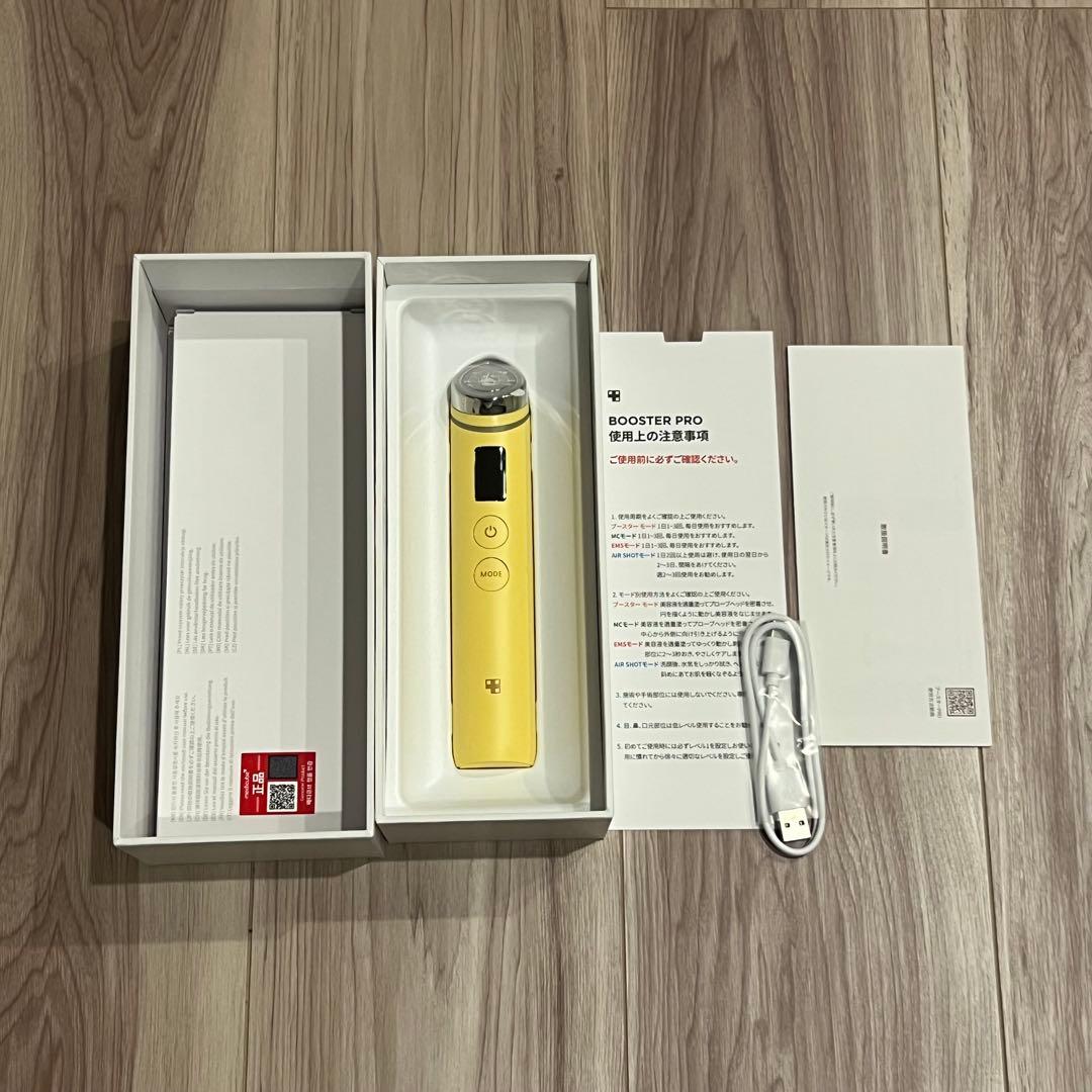 メディキューブ　AGE-Rブースタープロ　ゆず