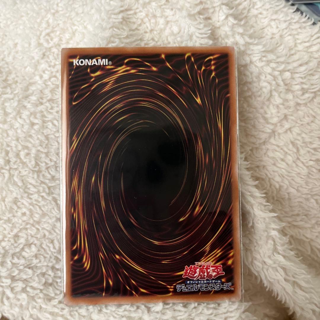 超究極魔導竜王マスターオブドラゴンロード(クオシク)