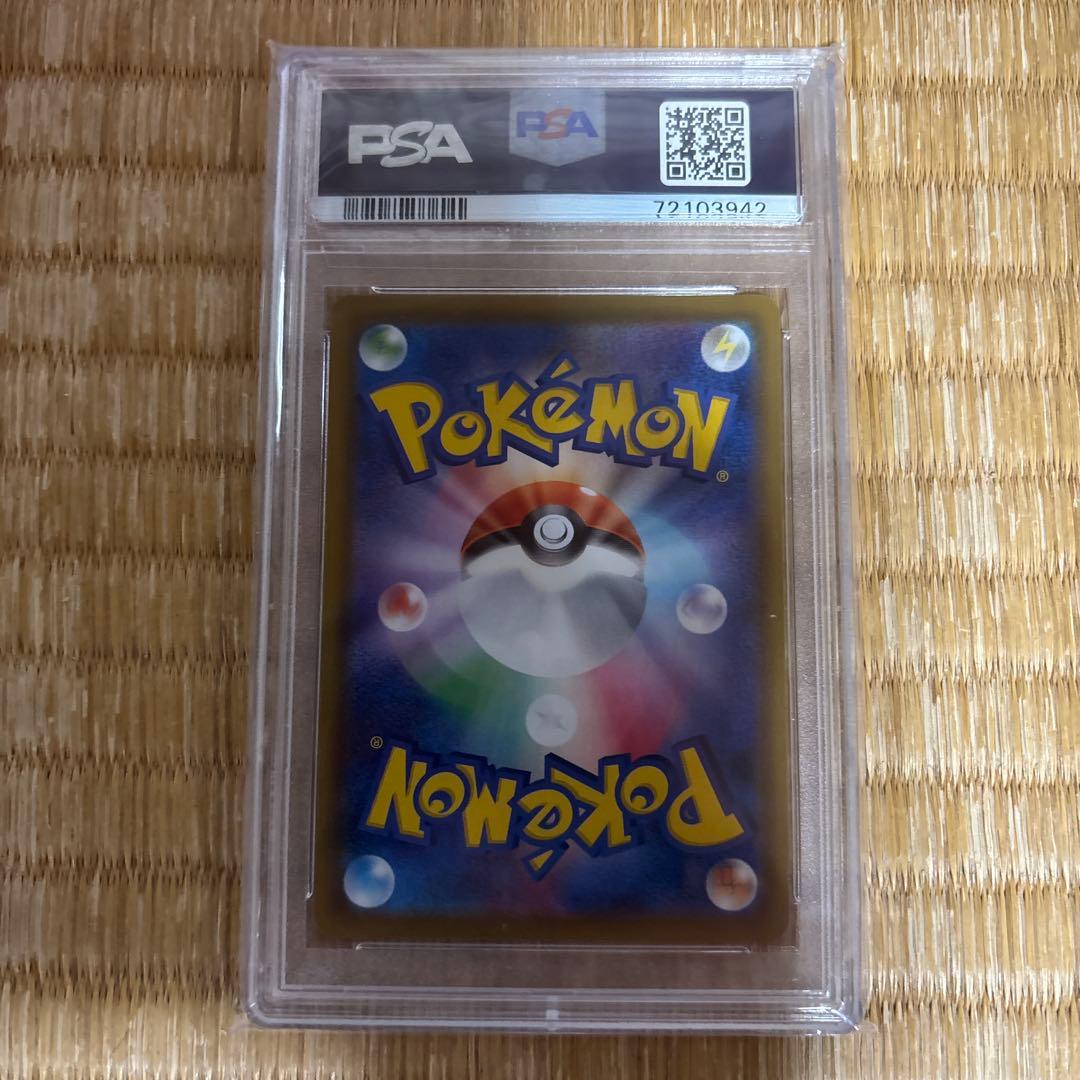 ポケモンカード　アロマなおねえさん