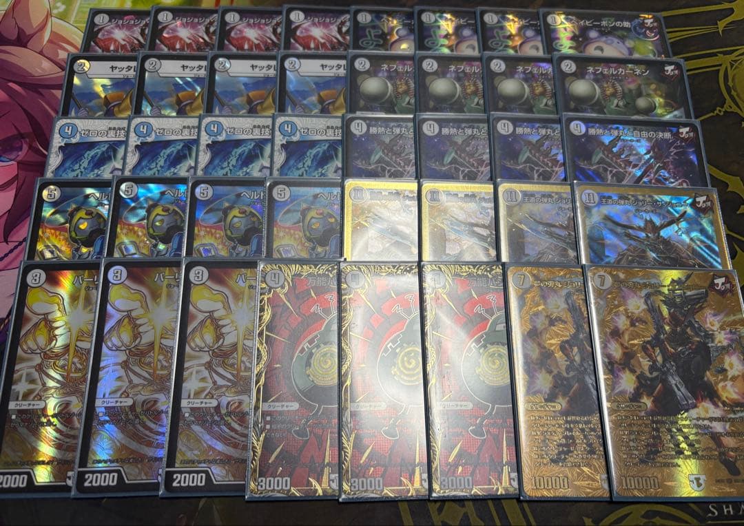 無色ジョーカーズデッキ　微高レート