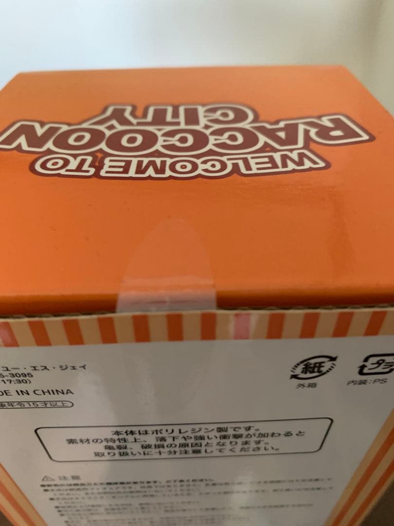 バイオハザード　ミスターラクーン　限定品