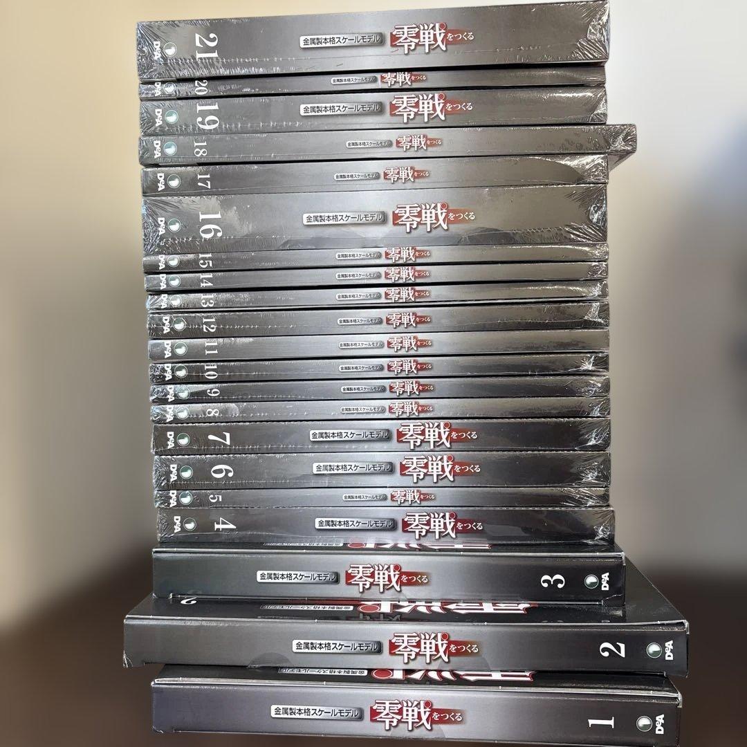 零戦をつくる 全100巻セット　デアゴスティーニ