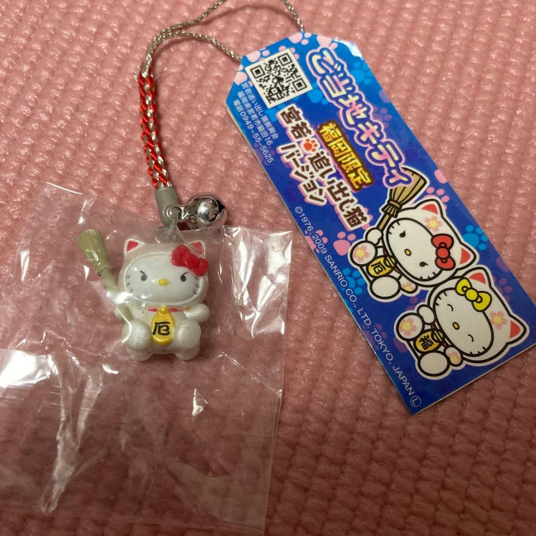 ハローキティ ご当地キティ 根付け ストラップ