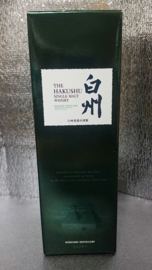 終売品 白州 旧ラベル シングルモルト ウイスキー SUNTORY