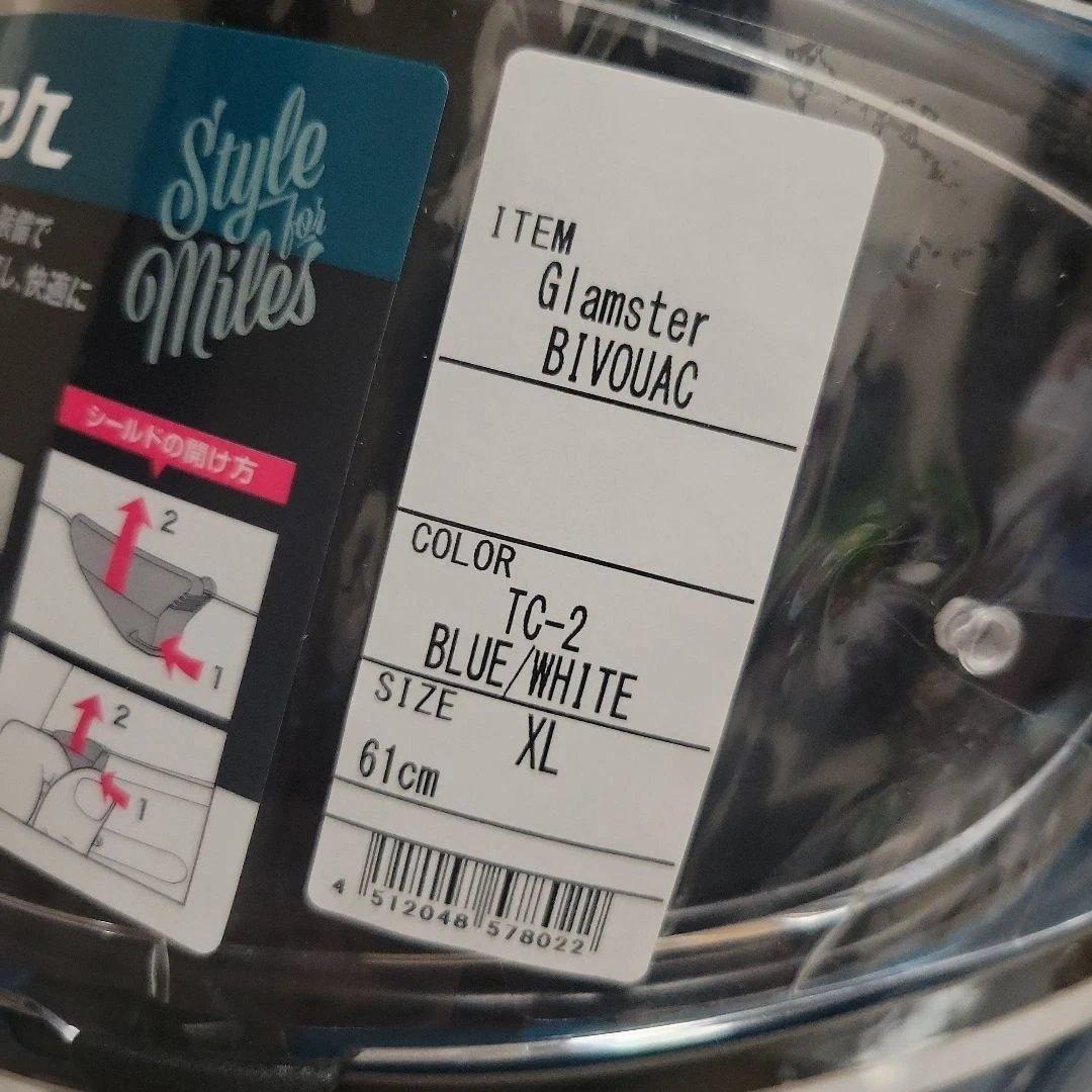 SHOEI Glamster BIVOUAC グラムスター ビバーク XLサイズ