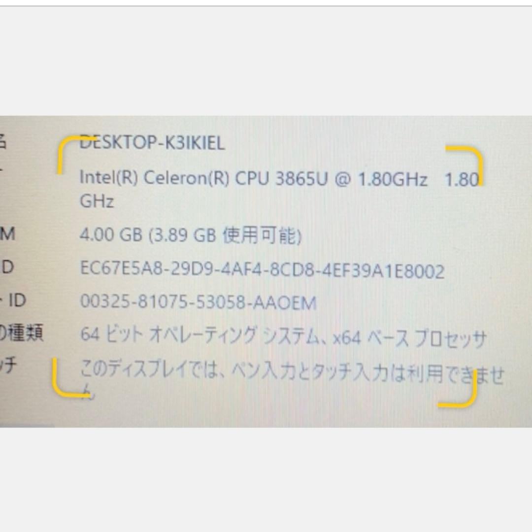 LIFEBOOK ルビーレッド AH42/C2 FMVA42C2 美品