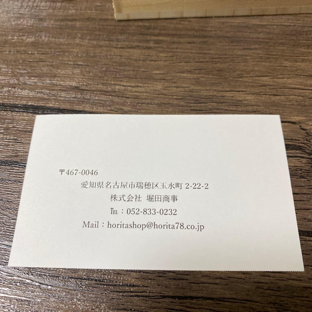 日本マテリアル　　銀　シルバー新品未開封 桐箱付き