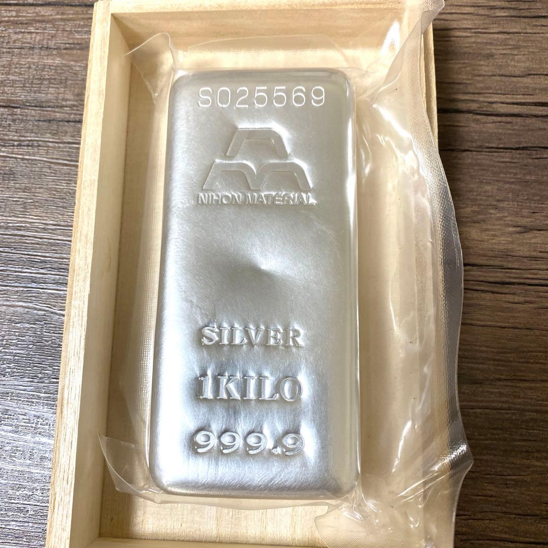 日本マテリアル　　銀　シルバー新品未開封 桐箱付き