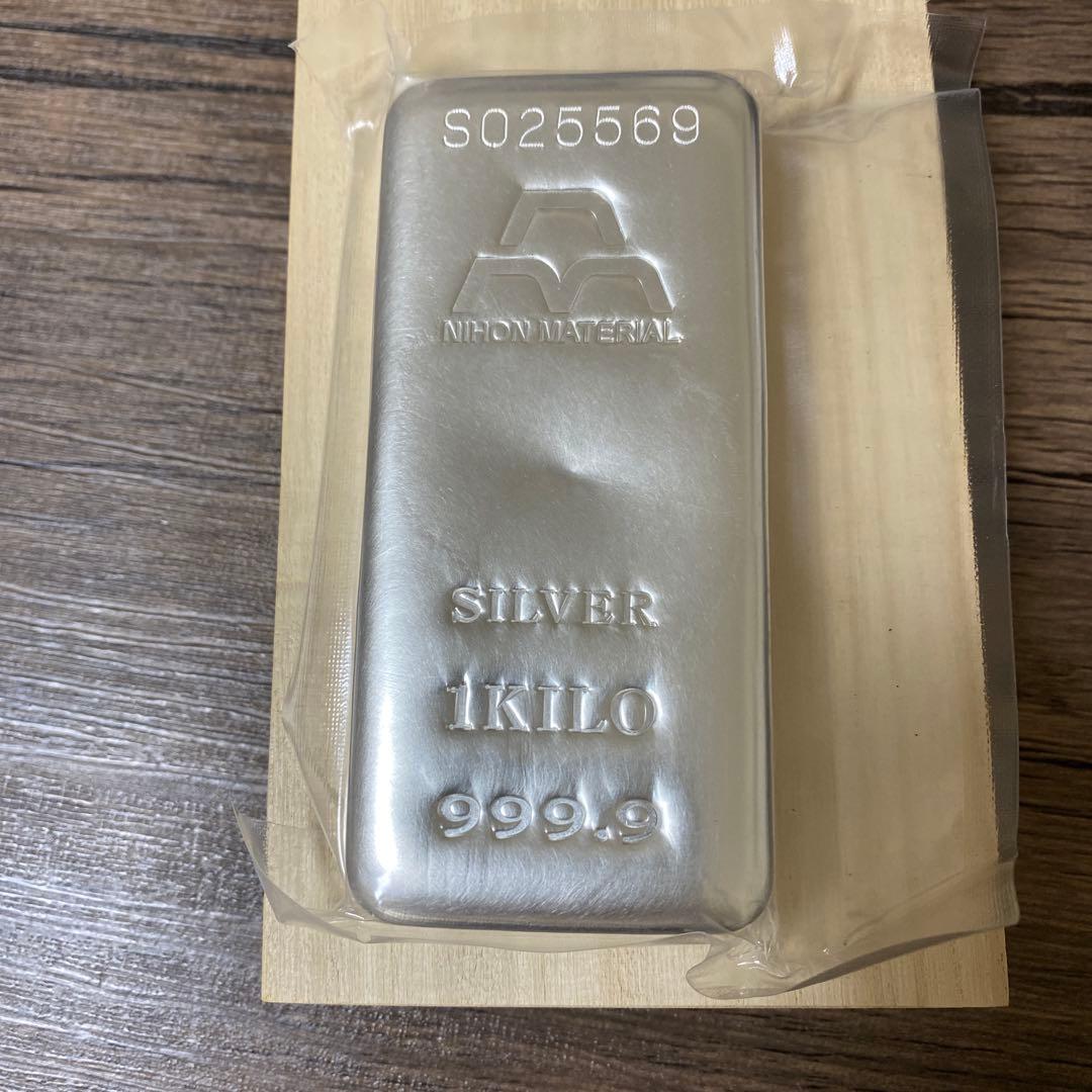 日本マテリアル　　銀　シルバー新品未開封 桐箱付き