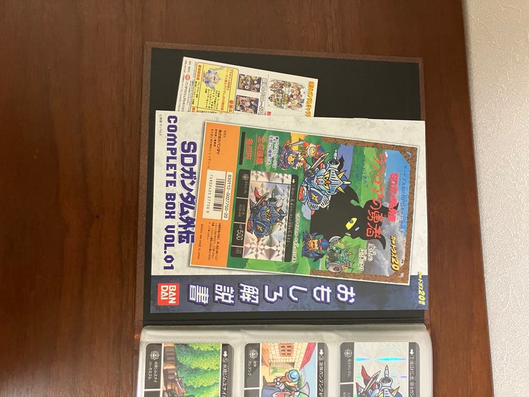 SDガンダム外伝 COMPLETE BOX VOL.01