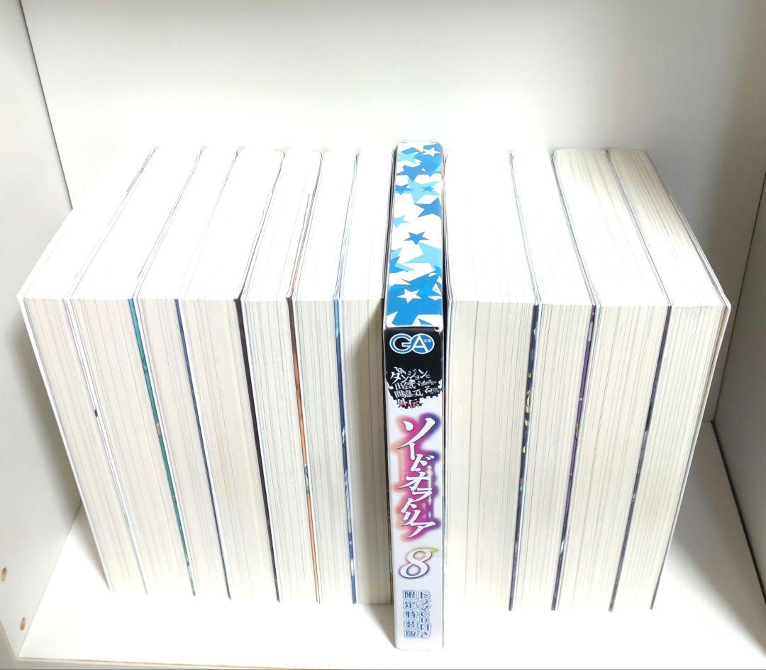 ダンジョンに出会いを求めるのは間違っているだろうか シリーズ 全巻初版 特装版付