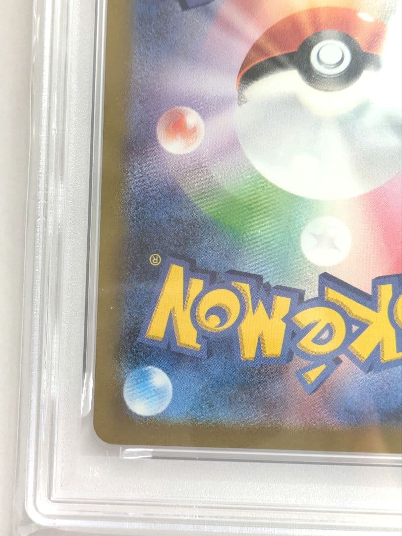 （PSA10）名探偵ピカチュウ PROMO プロモカード 098/SV-P