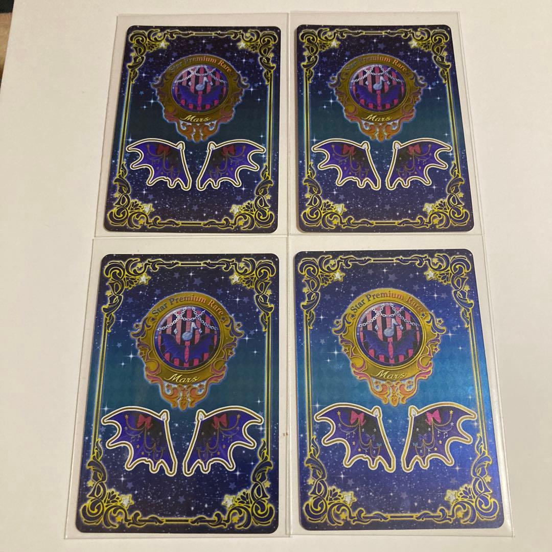 アイカツオンパレード　ルーレット　星のツバサドレス6コーデ24枚