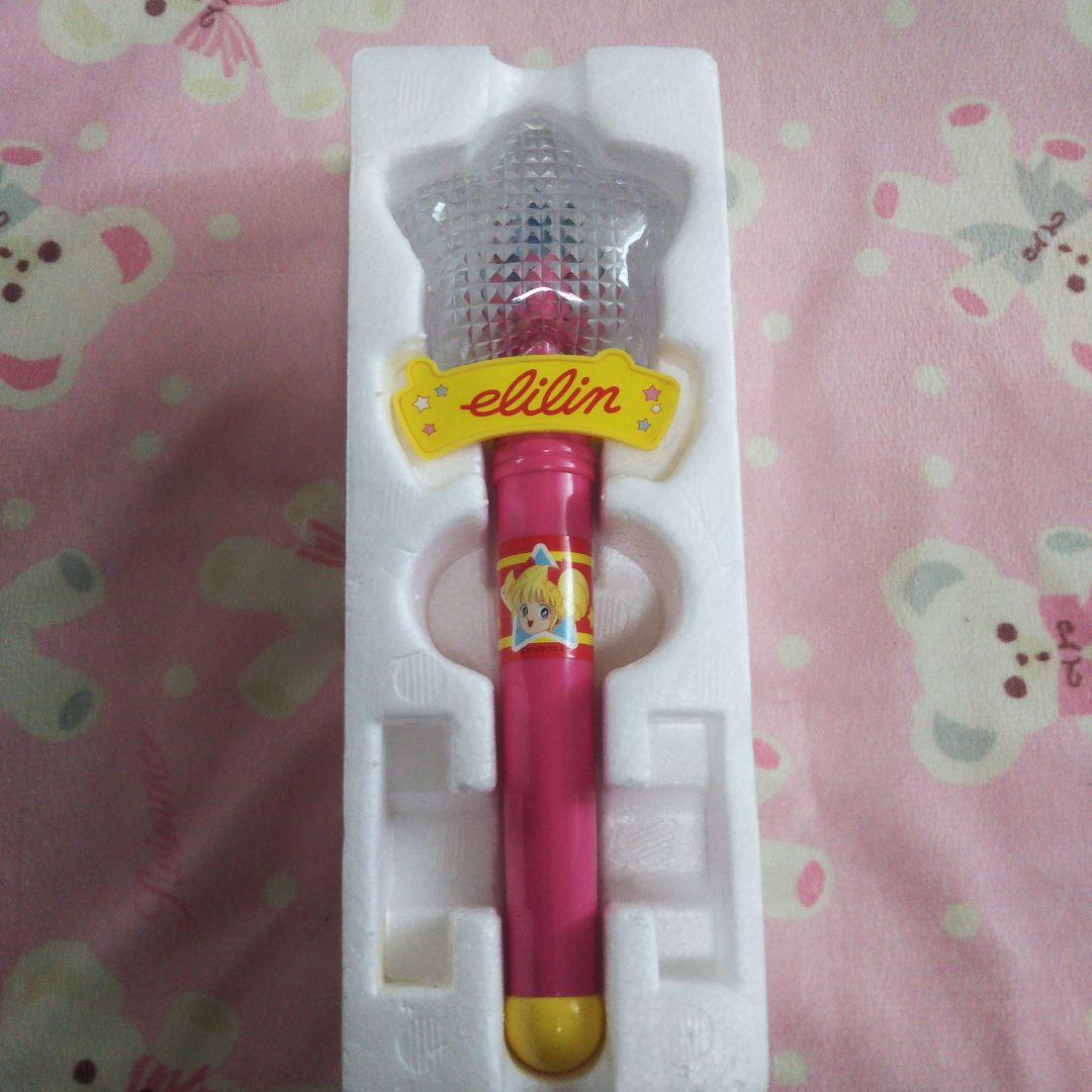 アイドル伝説えり子グッズえり子の星に願いをペンライト激レア魔女っ子玩具おもちゃ