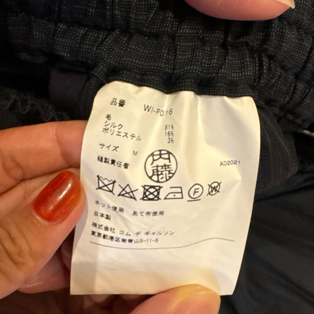 コムデギャルソンジュンヤワタナベマン　ブラック サルエルパンツ　Mサイズ