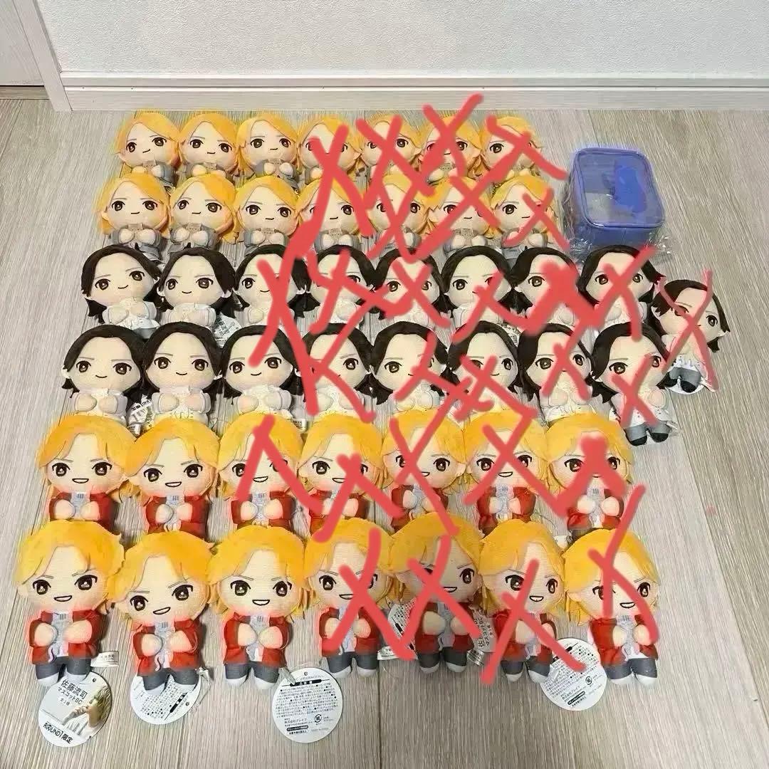 佐藤流司 マスコットBC ラウンドワン限定 全3種 26個