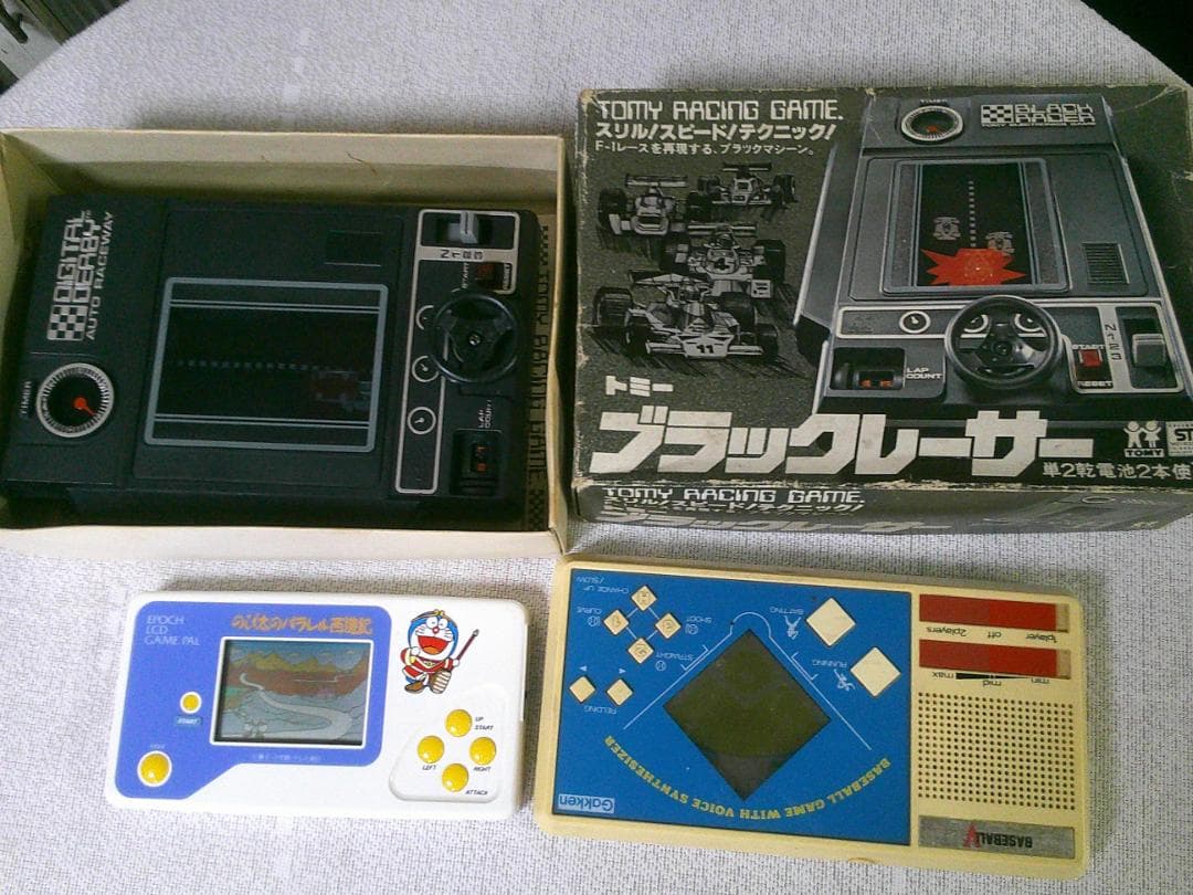 おもちゃ まとめ売り 色々 お得 【ビンテージ ゲーム フィギュア 他】 大量