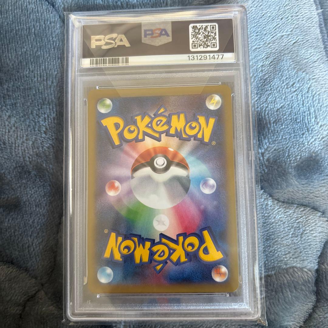 ポケモンカードゲーム M Gengar EX PSA10 34/88