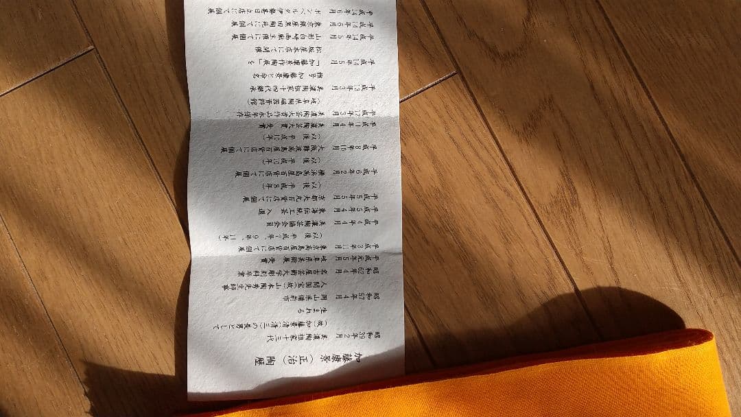 加藤康景の花器