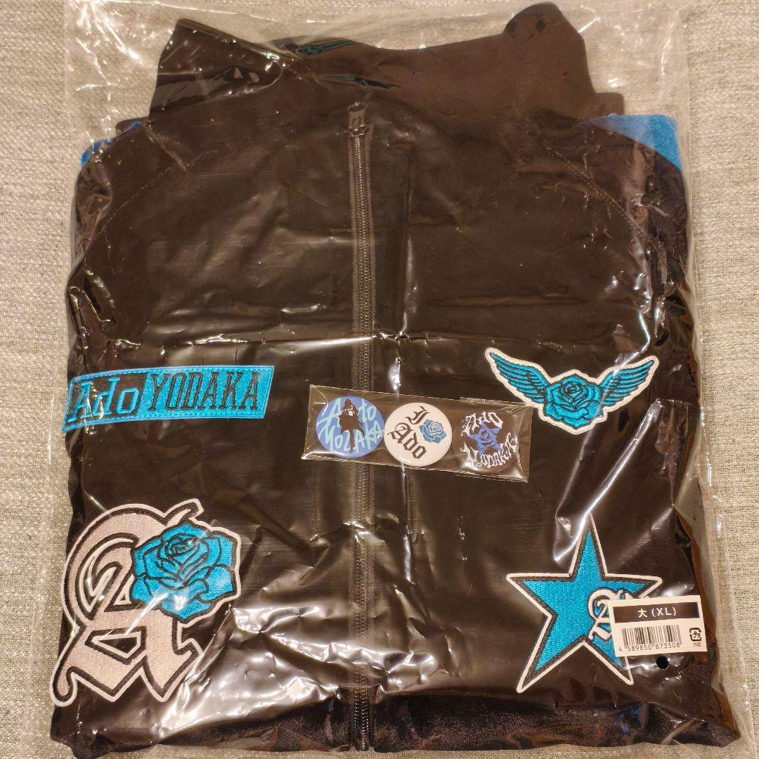 Ado ファッショナブル「よだか」トラックジャケット 大(XL)