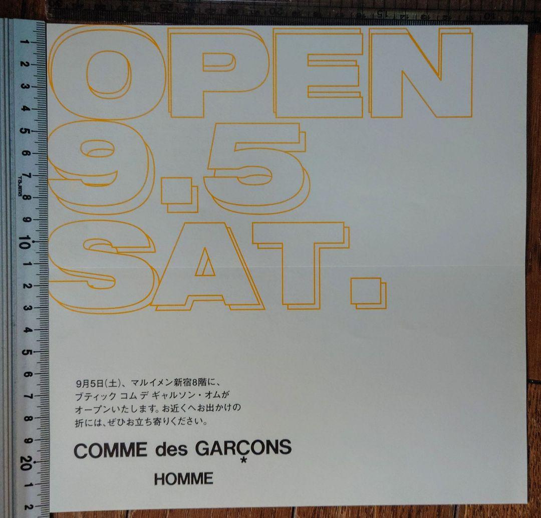 COMME des GARÇONS 1998年コレクションDM 5枚+おまけ1枚