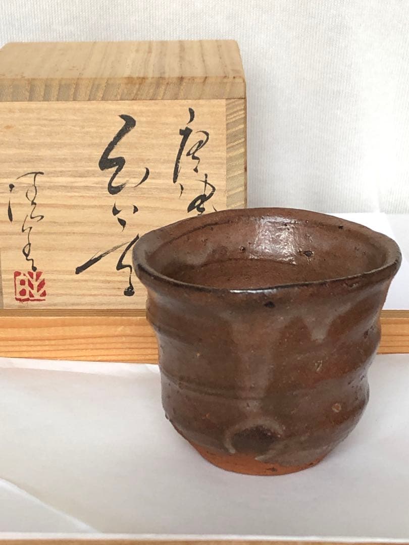 川上清美　ぐい呑　唐津焼