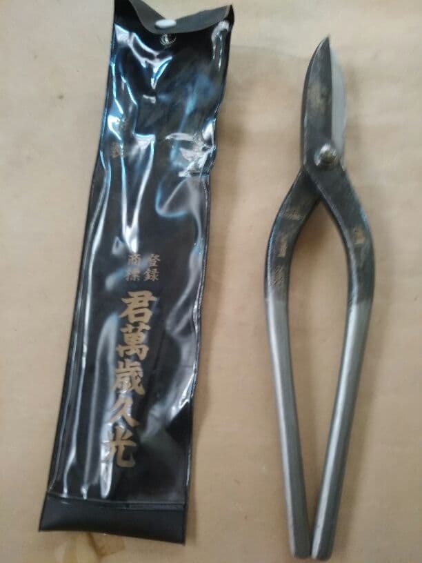 板金属用鋏　君萬歳　久光