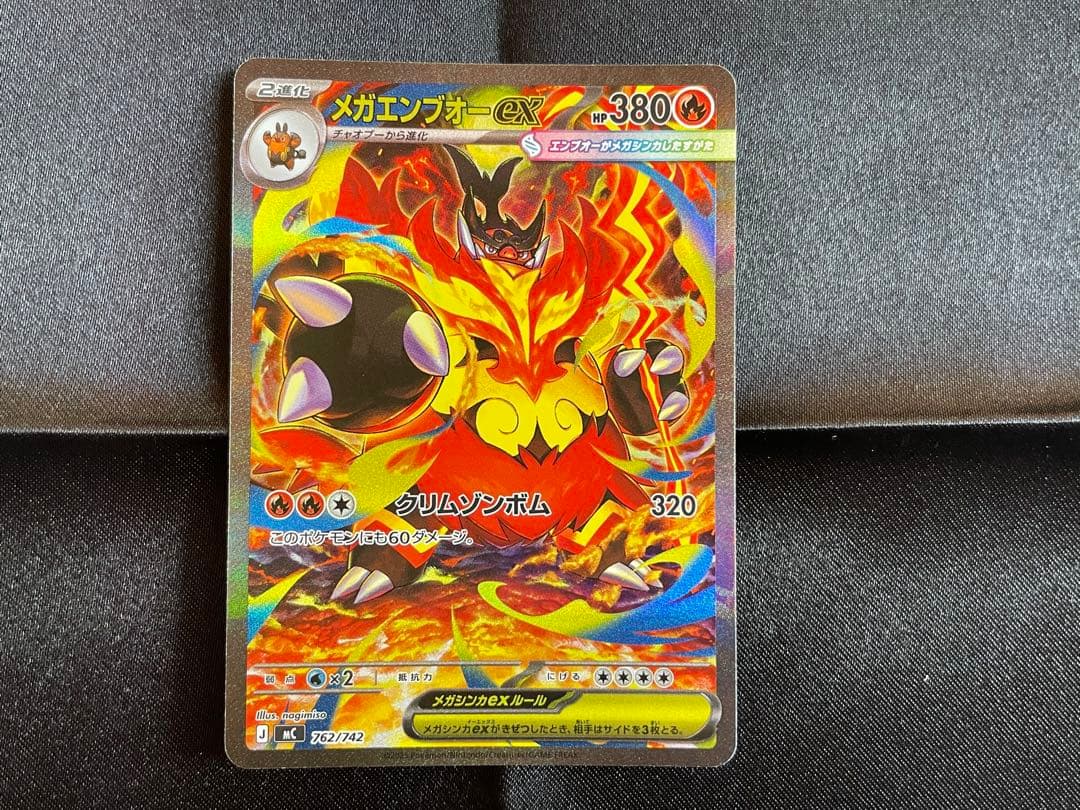 りんご　スタートデッキ100バトルコレクション 101