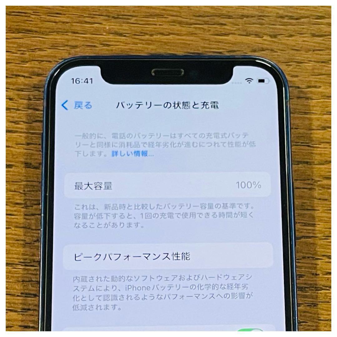 ✨美品✨iPhone12mini 本体 ブルー 128GB SIMフリー 本体