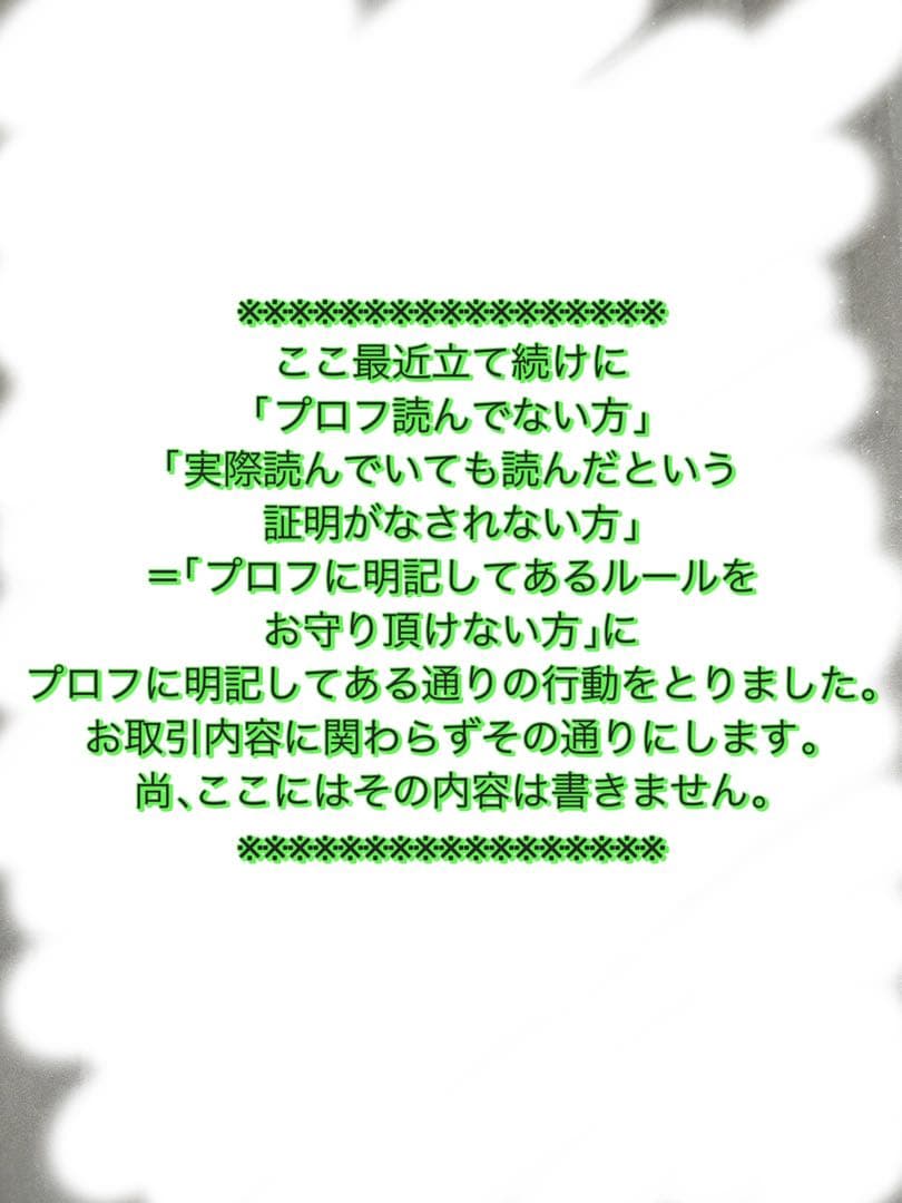 呪術廻戦 五条悟 劇場版 缶バッジ 4個セット