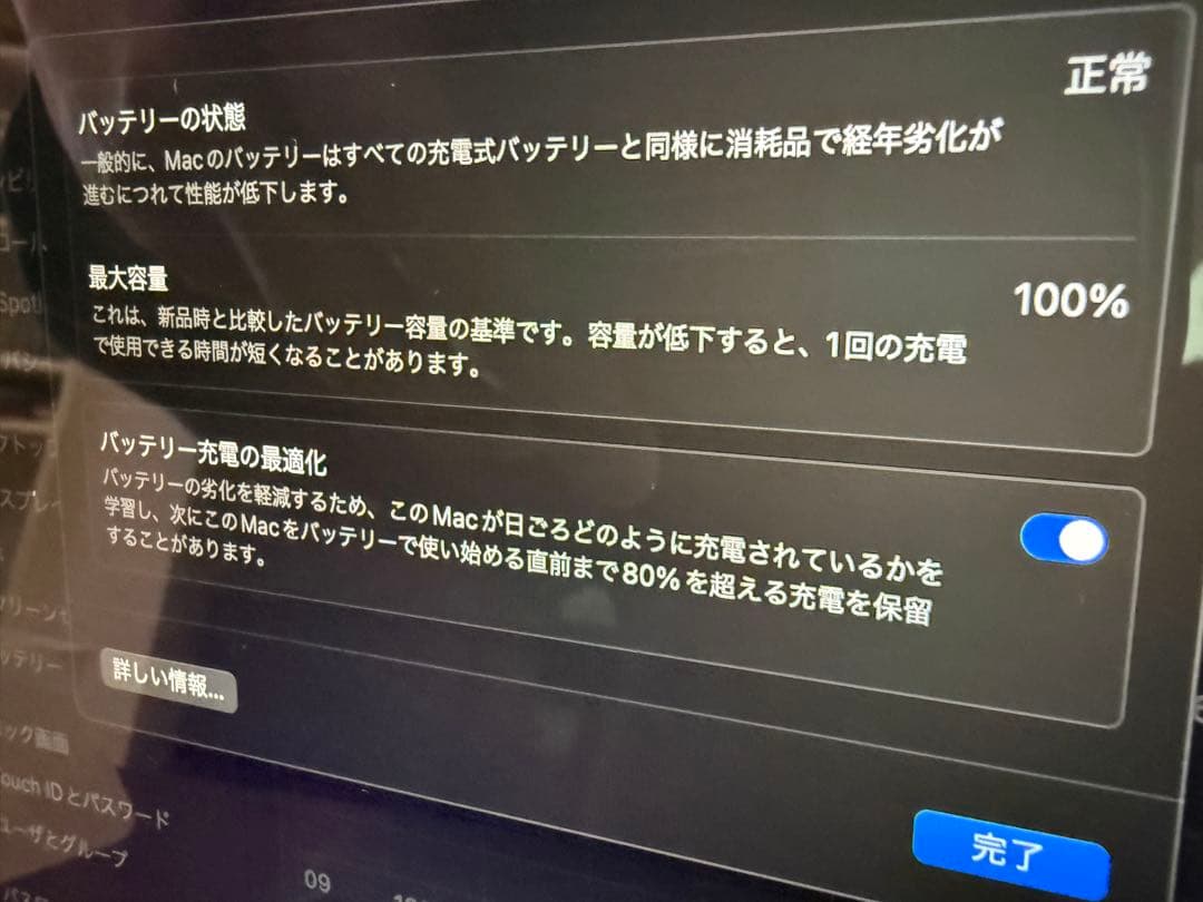 MacBook Air (M2, 13.6インチ, 8GB, 256GB)