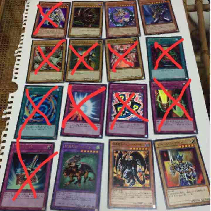 遊戯王 決闘王の記憶 決闘都市編