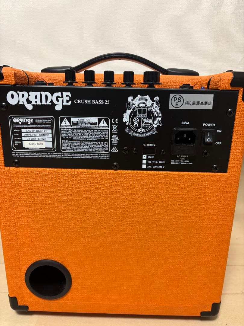 ニ*ム様 ORANGE CRUSH BASS 25 ベースアンプ