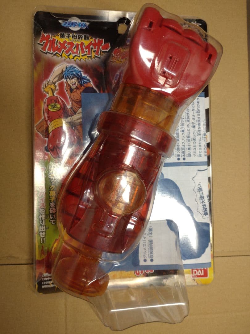 トリコ グルメスパイザー(欠けあり)