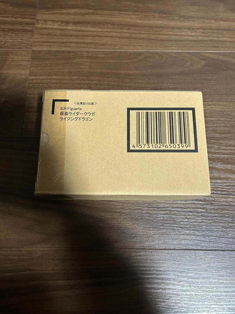 真骨彫仮面ライダークウガライジングドラゴン(値下げ不可)