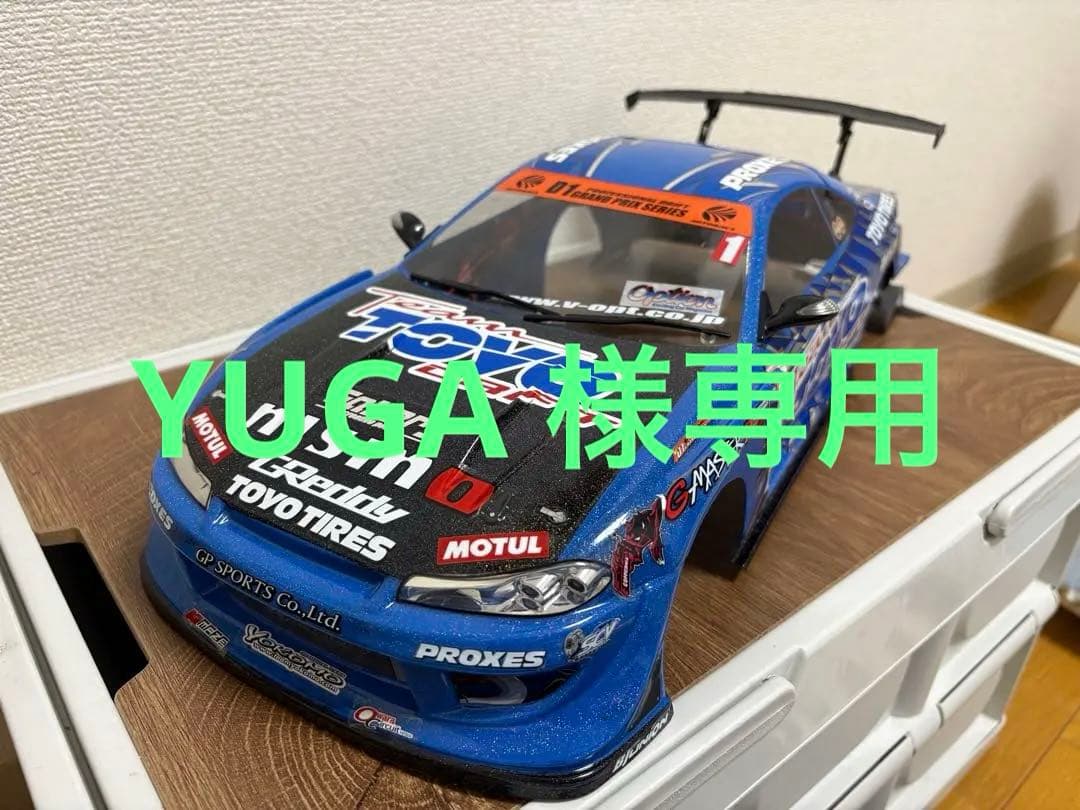 ヨコモ　シルビア s15 ラジコンボディ　ドリフト　1/10 YD-2 電飾付き