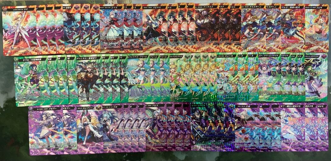 【MSR】ヴァンガード/冥淵葬空/モンスト/９１枚